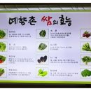 영산로 262 이미지