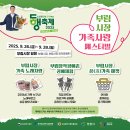 가족창작공예 이미지