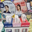 영덕하나약국 이미지