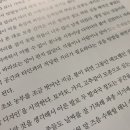 농부의 자연식 이미지