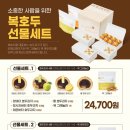 복호두첨단점 네이버블로그
