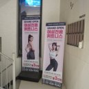 트렌디우먼휘트니스 굽은다리역점 이미지