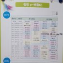 백운-e배움터 이미지