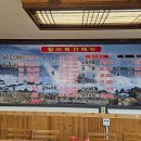 수정로188번길 | [성남/신흥] 이 가격에 이 구성, 말 안 돼! 가성비 최고 맛도 최고 " 삼다도 횟집 "