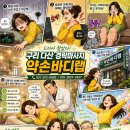 안락약손 | 구리 다산 경락마사지 약손바디랩 – 왜 여기만 예약이 밀릴까? 직접 받아봤습니다