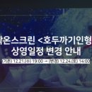 목감아트하우스27 어울림방 이미지