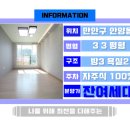 하이트세탁소 이미지