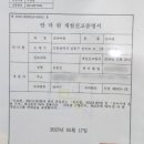 굿안마원 이미지