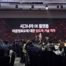 시그니아 독일 보청기 이미지