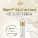 미라클케어