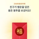 용돈