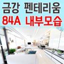 금강베스트공인중개사사무소 이미지