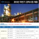 (주)이테크 이미지