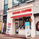 루니아커피(RUNIA COFFEE) | 루니아커피.RUNIA COFFEE