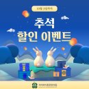 마디마디튼튼한의원 이미지