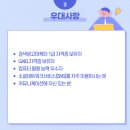 (주)에이엠네트워크 이미지