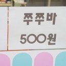 꿀꿀할인마트