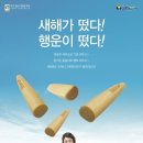 (주)크린토피아 이미지