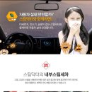 수영구출장세차