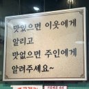 종로계림닭도리탕원조 천호점 이미지