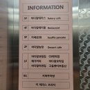 기범농장 | 영종도 바다앞농장 분위기 좋은 오션뷰 피크닉 카페