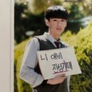 이한