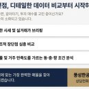 풍성한공인중개사사무소 이미지