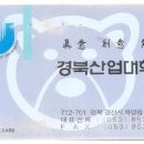 학교법인일청학원 이미지