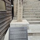 이가옥 | 포항 현지인이 구룡포 일본인 가옥 거리 산책 다녀온 리얼 실제 후기