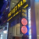 호치민맛집 미슐랭 쌀국수 &#39;Pho Viet Nam 포비엣남&#39; 후기