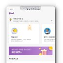포인트개발주식회사