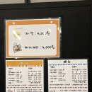 남사떡 이미지