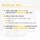 조례세탁소 이미지