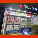 가까운단골약국 이미지