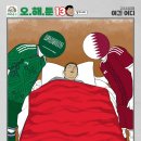 오늘자 칼카나마 축구카툰.jpg 이미지