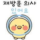 울릉마당