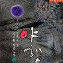 이기린