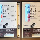 신라스테이 전주 이미지