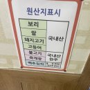 두릿골