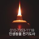 장제로110번길 이미지