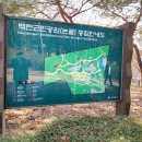백련근린공원 논골 네이버블로그