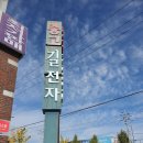 광주중고가전가구사무용길전자 | 광주중고가전 특별한 곳 발견