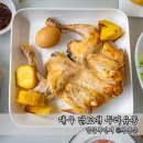 두리유통 이미지