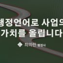 바램행정사무소 이미지