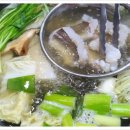 하모마을