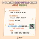 [2025년 상반기]서양화 이미지