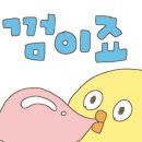 청소박사주택관리 이미지