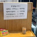 [ 광주 용봉동 ] 전남대후문 가성비 통닭맛집 내돈내산 포장후기 ❝ 중앙통닭 ❞