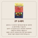 깨끗한푸드