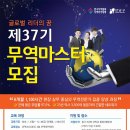인성무역